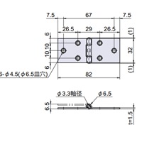 EA951CK-6 32x82mm横長丁番(2個)_選択画像03