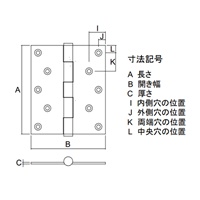 EA951CK-76 76x49mm厚口丁番(2個)_選択画像03