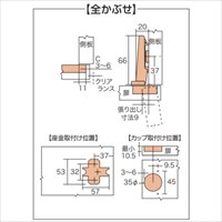 EA951CZ-351カップスライド丁番全カブセ2個_選択画像04