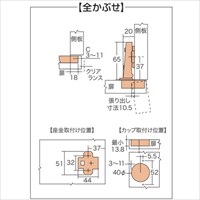 EA951CZ-40カップスライド丁番全カブセ2個_選択画像04