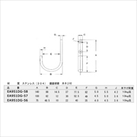 EA951DG-58 14.5x140mmフック_選択画像04