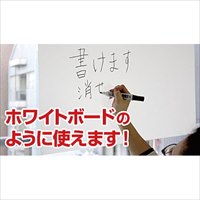EA761LD-20A 携帯シ-ト(白ボ-ドマ-カ-用)_選択画像02