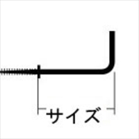 EA951DR-12 2.4x20mmネジ込L形フック6個_選択画像02
