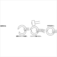 EA951GA-40 40mm径チェーンキャッチ_選択画像02