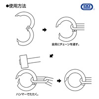 EA951GA-40 40mm径チェーンキャッチ_選択画像02