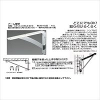 150x75x13mmアーム棚受(ステンレス製)_選択画像02
