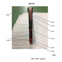 EA951ED-27 406x273mm折リタタミ棚受_選択画像04