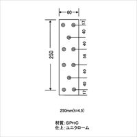 EA951EE-325 60x250mmワイドプレ-ト_選択画像03