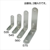 EA951EF-560 60x60x15mm金折(2個)_選択画像02