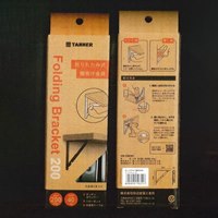 EA951EH-200 204x204x34mm折畳棚受SET/2個_選択画像02