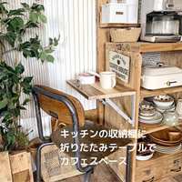 204x204x25mm折畳み棚受セット(2個)_選択画像03