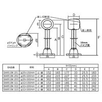 EA951EK-251 180mm/25mmロングブラケト中間_選択画像02