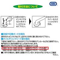 EA951EL-21 19x150mmセ-フティ-バ-_選択画像02