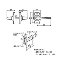 EA951KB-61 29-45mm/60mmレバ-空錠_選択画像03