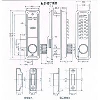 EA951KF-1 25-50mmデジタル面付錠_選択画像04