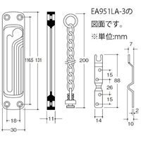 EA951LA-3 ドア-チェーン_選択画像04