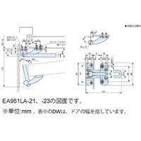 EA951LA-23 ドアガード(内開キ用)_選択画像03