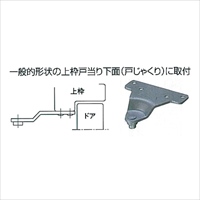 EA951LD-16A 180kg以下ドアクローザー_選択画像03