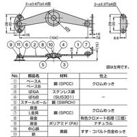 EA951LE-10 104mmステ-(ワンタッチ式/左用)_選択画像04