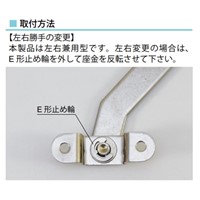 EA951LE-20 130.6mmア-ムストッパ-_選択画像02