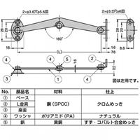 EA951LE-21 105.5mmステ-(前蓋用/左用)_選択画像04