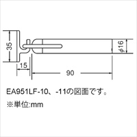 EA951LF-11 90mm戸当リ真鍮製アオリ止付_選択画像04