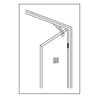 EA951LG-62 115mm戸当リ(上枠付/右)_選択画像02