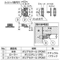 EA951M-1 29.0mmロータリ-キャッチポリエチ_選択画像04