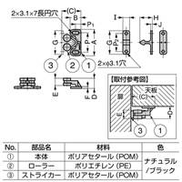 EA951M-2 31.3mmロータリ-キャッチポリエチ_選択画像04