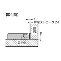 EA951M-10 40x57mmロータリ-キャッチ(黒)_選択画像03