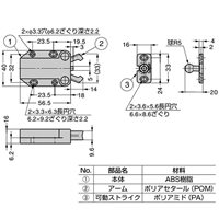 EA951M-10 40x57mmロータリ-キャッチ(黒)_選択画像04