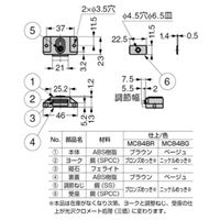 EA951MA-8 46mmマグキャッチ(茶)_選択画像03