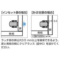 EA951MA-11 36mmマグキャッチ(白)_選択画像02
