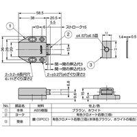 EA951MA-11 36mmマグキャッチ(白)_選択画像04