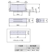 EA951MA-15 39x8mmマグキャッチプラ埋込型_選択画像02