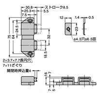 EA951MB-6 75mmマグキャッチ(茶)_選択画像03