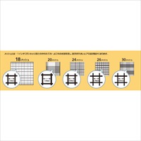 EA952AD-87 910mmx30m/24メッシュ防虫網_選択画像02
