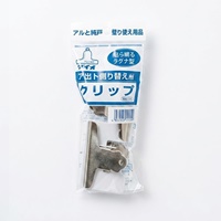 EA952AD-98 クリップ(網戸押エ用/2個入)_選択画像02