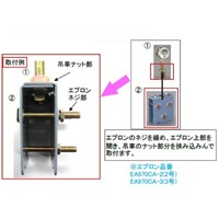 EA970BA-3 3号レ-ル用トロリ-単車(プレス)_選択画像02