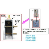 EA970BB-2 2号レ-ルトロリ-単車ベアリング_選択画像02