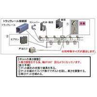 EA970BB-2 2号レ-ルトロリ-単車ベアリング_選択画像03