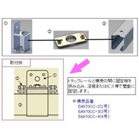 EA970CG-2 2号トラックレ-ル固定板_選択画像03