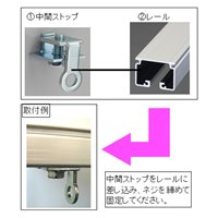 24x22.5x36.5mm中間ストップ(30mmレール)_選択画像02