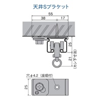 EA970EF-2 ブラケット天井取付(30mmレ-ル)_選択画像03