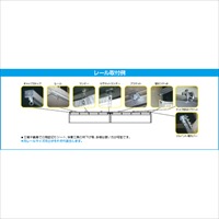 EA970EF-11 ブラケットワンタッチ30mmレ-ル_選択画像03