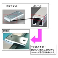 28x56.5ブラケット･ワンタッチ天井取付30mm_選択画像02