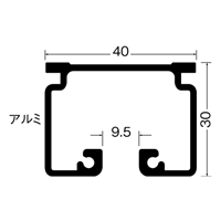 EA970FA-2 40x30mm/2.0m重量用レ-ルアルミ_選択画像04