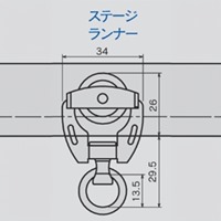 29.5/12kgランナー･リング付(40mmレール用)_選択画像04