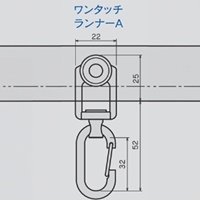 52mm/10kgランナー･フック付(40mmレール用)_選択画像04