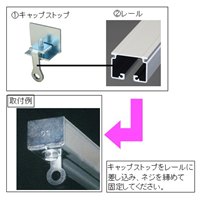 40x22.6x60.5キャップストップ40mmレール用_選択画像02
